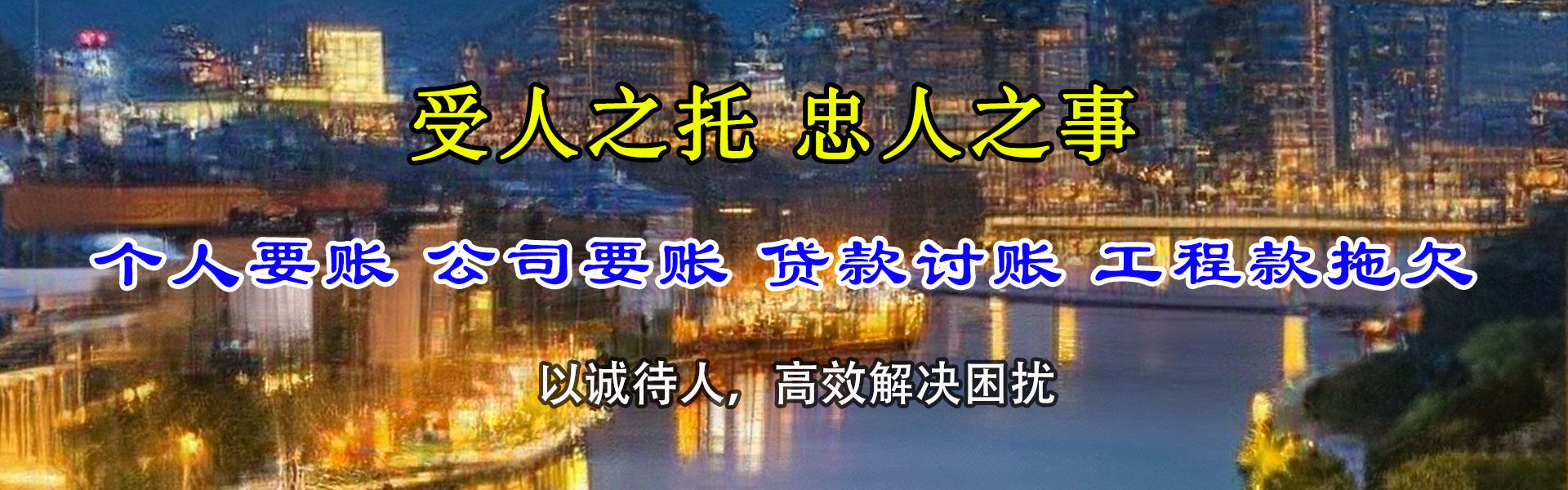 三穗清账公司